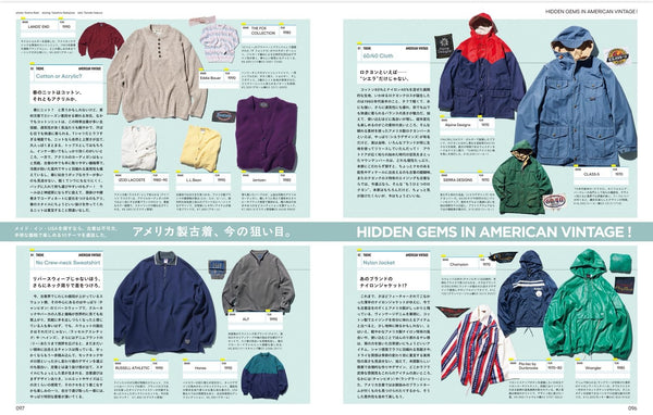 POPEYE Magazine June 2026 – Made in U.S.A. Catalog 2026