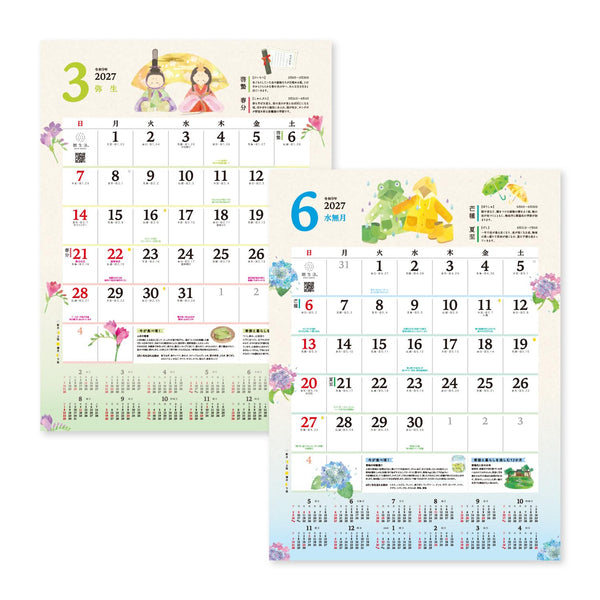 2027 Seasonal Living Calendar