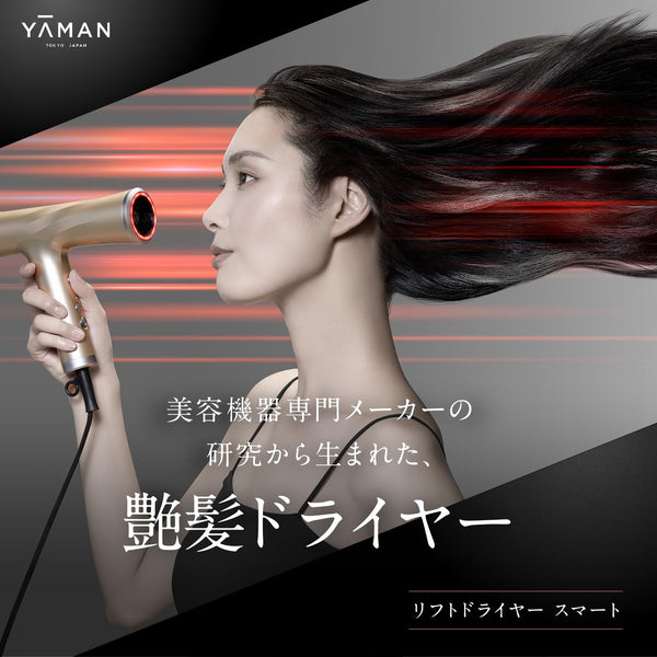 【Pre-Order 】YA-MAN Lift Dryer Smart – Limited Edition Pink Hair Dryer (YJHC2PS1AM)