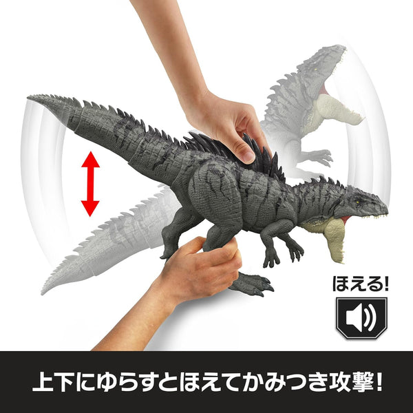 Mattel Jurassic World Giganotosaurus Rampage Attack Dinosaur Figure JNJ17 [Pre-order]