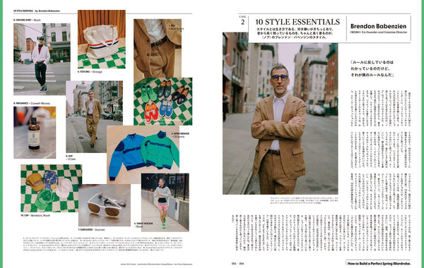 POPEYE April 2023 Issue – New Life and Fashion (Japanese Magazine)
