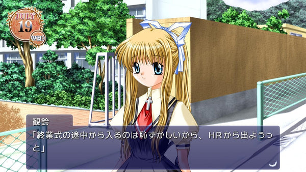 AIR - Nintendo Switch Visual Novel Game