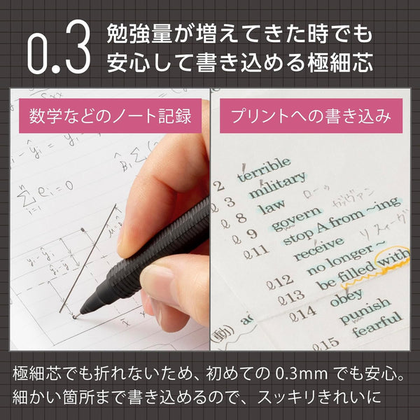 Pentel Orenz Nero 0.3mm Mechanical Pencil
