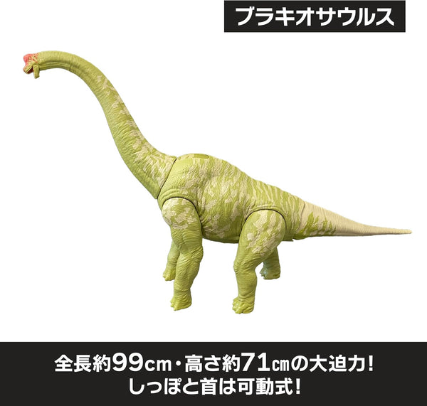 Mattel Jurassic World Giant Brachiosaurus Action Figure JLD17 [Pre-order]