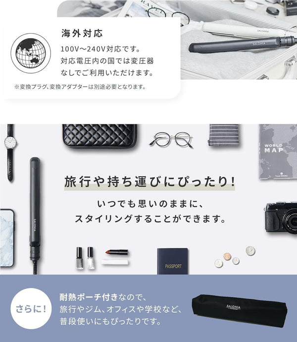 SALONIA Mini Hair Straightener
