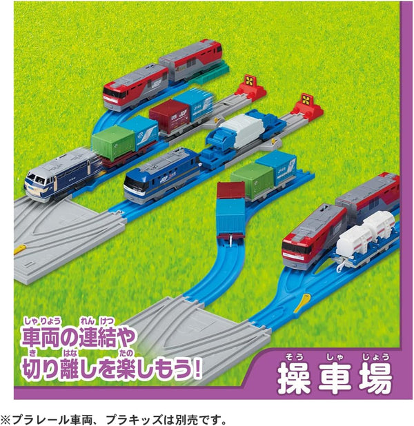 TAKARA TOMY Plarail DX Rail Kit