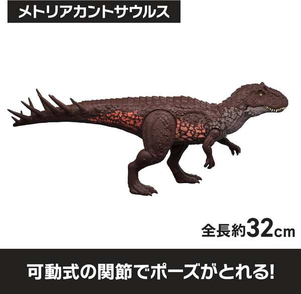 Mattel Jurassic World Metriacanthosaurus Action Figure JKL83 [Pre-order]