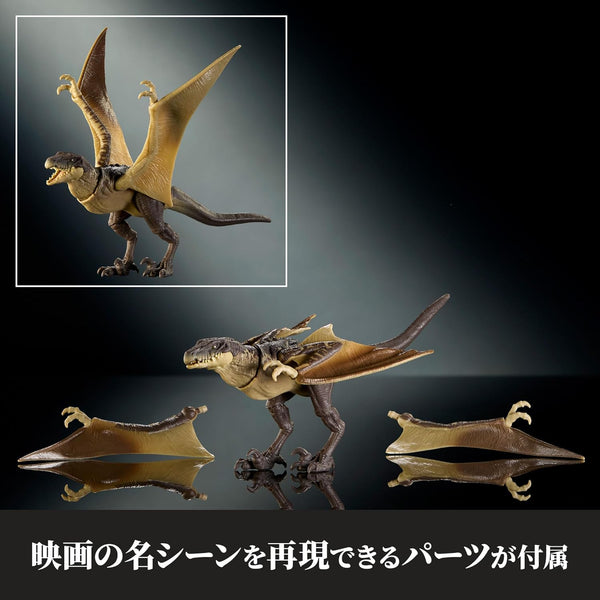 Mattel Jurassic World Hammond Collection Mutadon Action Figure [Pre-order]