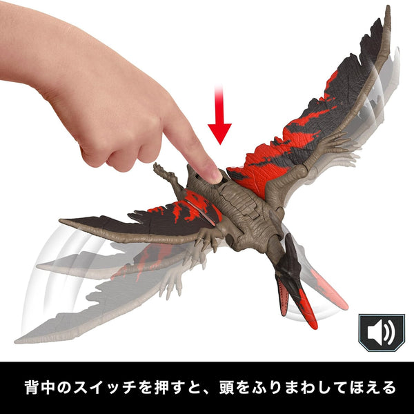 Mattel Jurassic World Pteranodon Action Figure JCL70