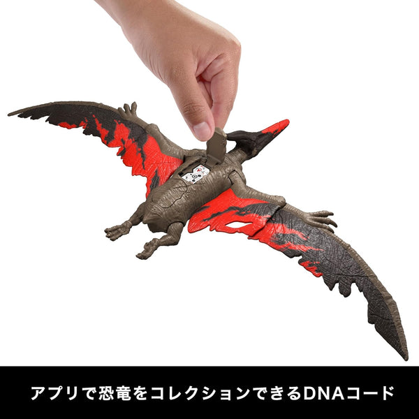 Mattel Jurassic World Pteranodon Action Figure JCL70
