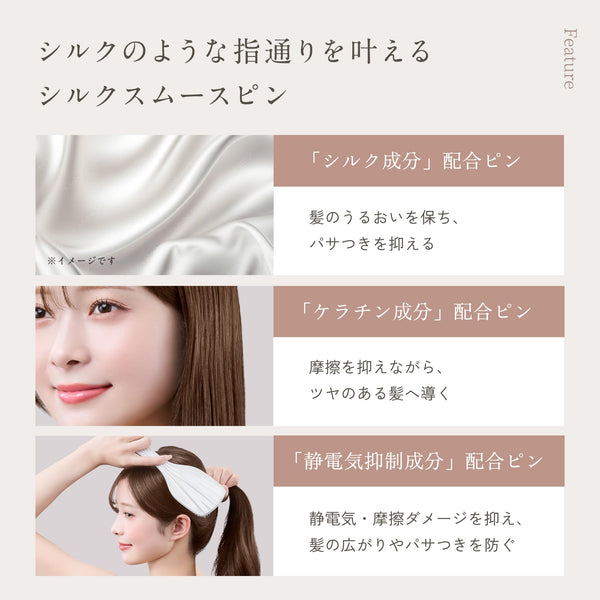 KINUJO Silky Treatment Hairbrush for Wet and Dry Hair – Mirror Pink (TBK01-PN)