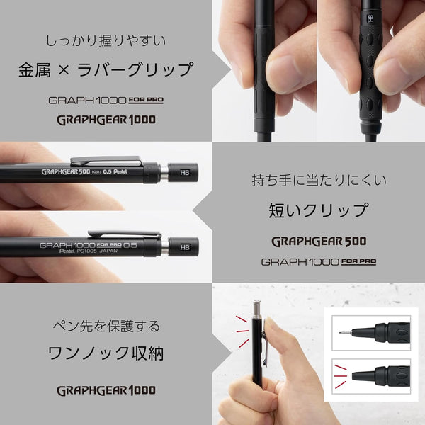 Pentel GraphGear 60th Anniversary 0.5mm Mechanical Pencil 3 Set