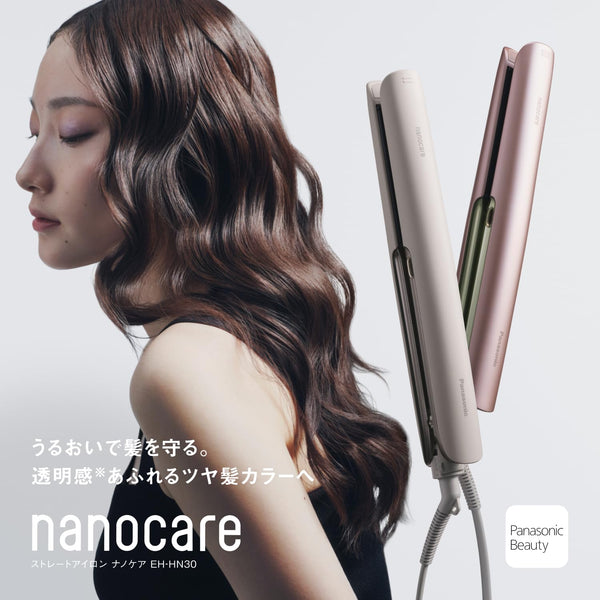 Panasonic EH-HN30 Nanoe Straight Hair Iron with 3D Smooth Plates