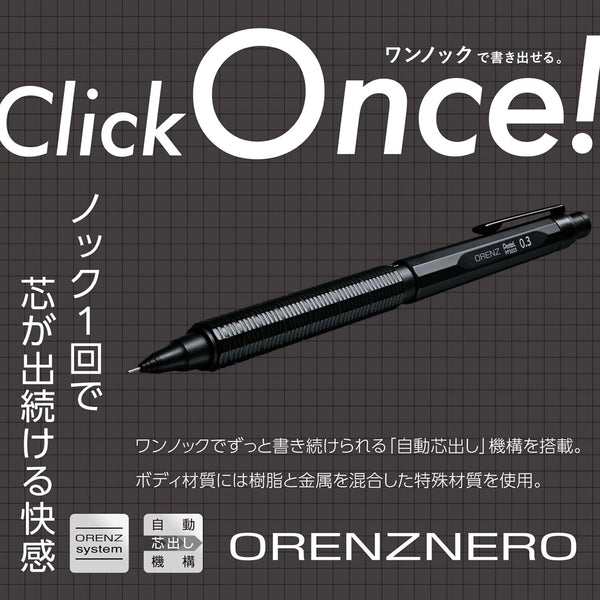 Pentel Orenz Nero 0.3mm Mechanical Pencil
