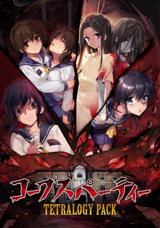 Corpse Party TETRALOGY PACK Nintendo Switch Standard Edition