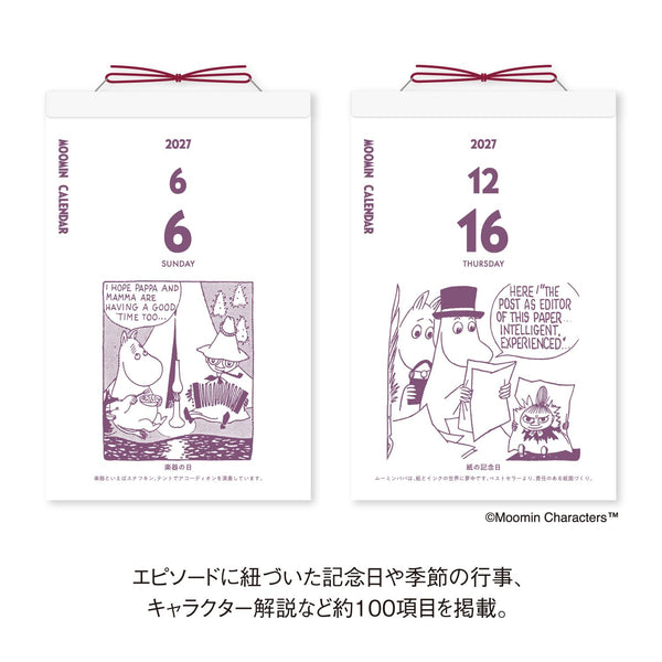 Moomin 2027 Daily Tear-Off Calendar – Comic Art