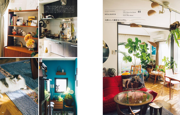 &Premium Special Edition – Cozy Rooms: Organize Your Home and Mind