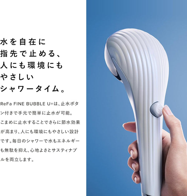 ReFa FINE BUBBLE U+ Shower Head