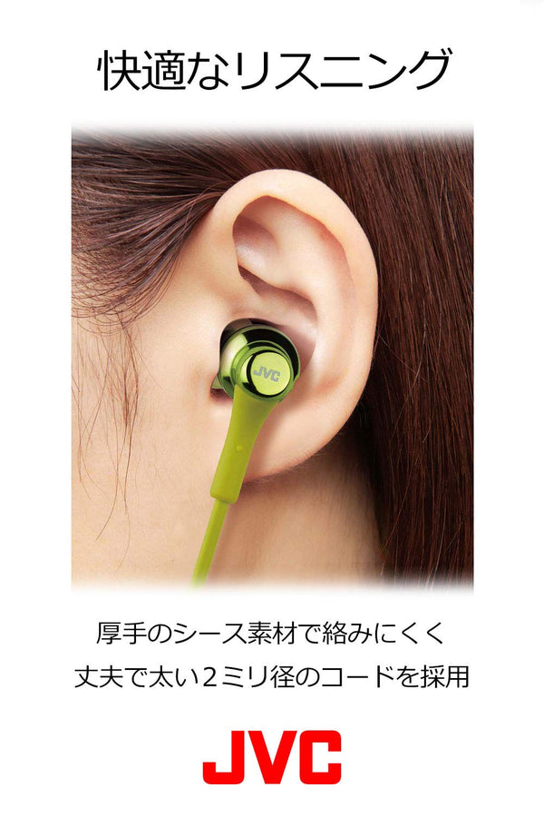 JVC HA-FX26 Wired In-Ear Headphones