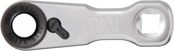 TONE Stubby Ratchet Handle 6.35 mm (1/4") Drive RH2HSS2