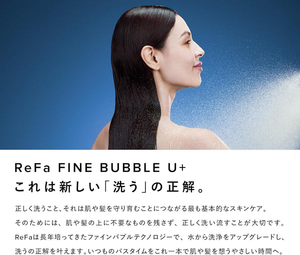 ReFa FINE BUBBLE U+ Shower Head