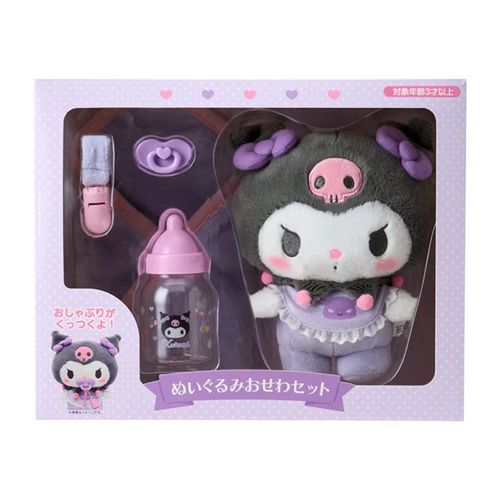 Sanrio Kuromi Baby Plush Care Set