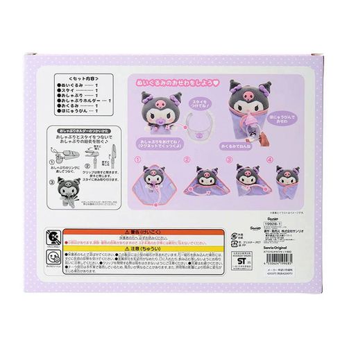 Sanrio Kuromi Baby Plush Care Set