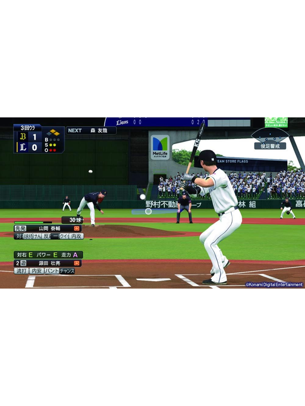 Konami eBASEBALL Pro Yakyuu Spirits 2021 Grand Slam Nintendo Switch