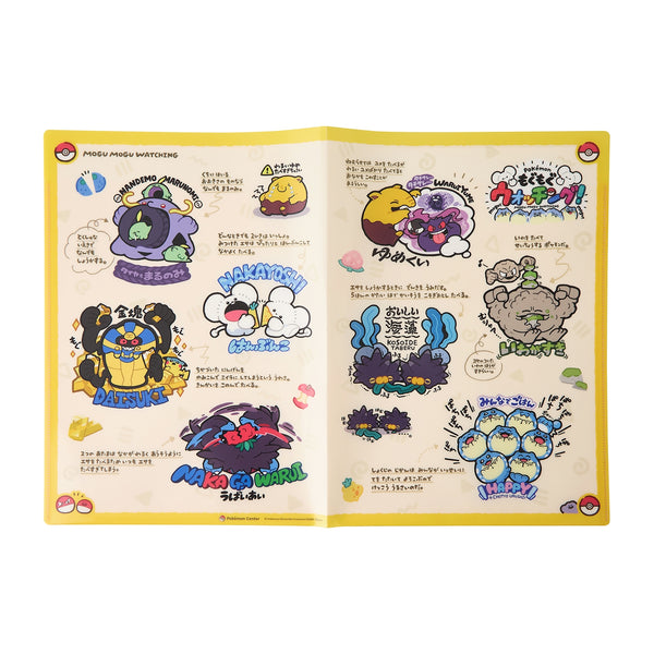 Pokemon Mogu Mogu Watching A4 2-Pocket Clear File Folder