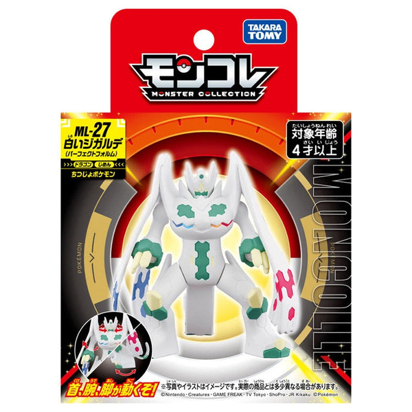 Pokemon Moncolle ML-27 White Zygarde Perfect Form Figure