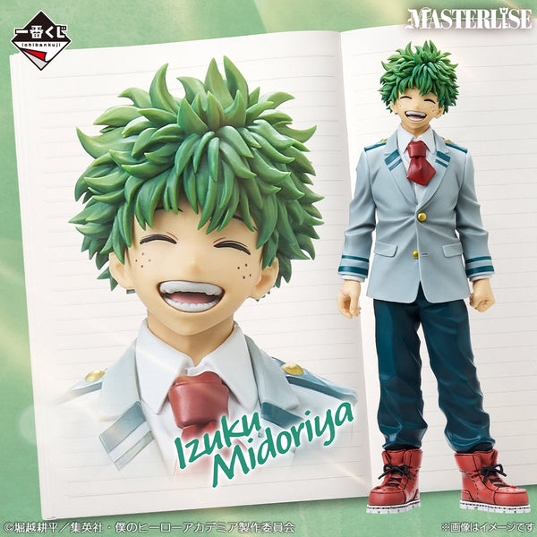 Ichiban Kuji A Prize My Hero Academia Izuku Midoriya MASTERLISE UA High School 1-A Figure