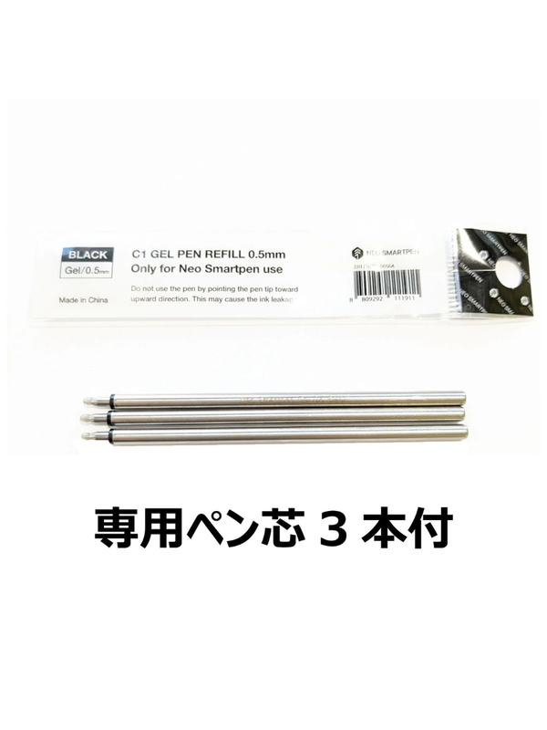Neo smartpen A1 Smart Pen with 3 Replacement Refills USB-C