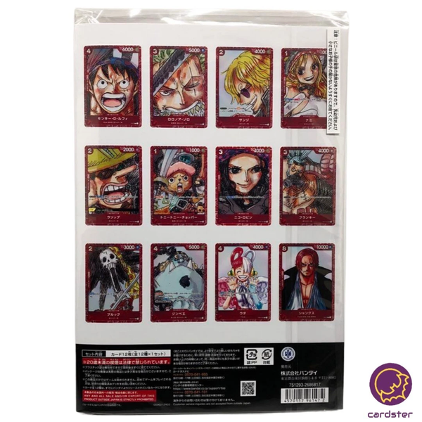 Bandai Film Red Premium Card Collection Uta One Piece Card Game