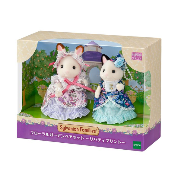 Sylvanian Families Flower Garden Double Set