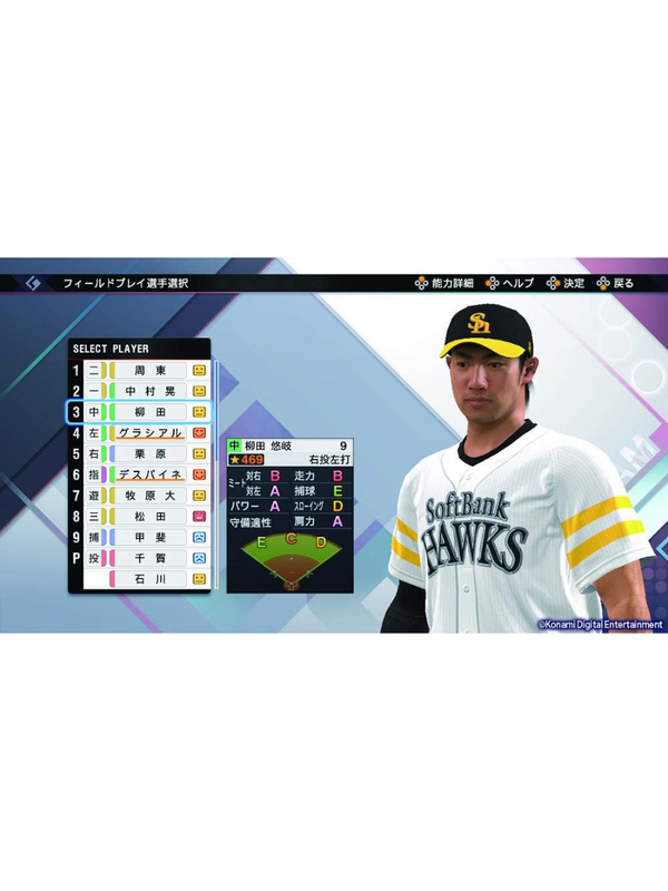 Konami eBASEBALL Pro Yakyuu Spirits 2021 Grand Slam Nintendo Switch