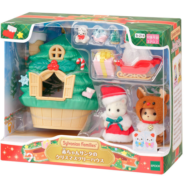Sylvanian Families Baby Santa Christmas Tree House Set