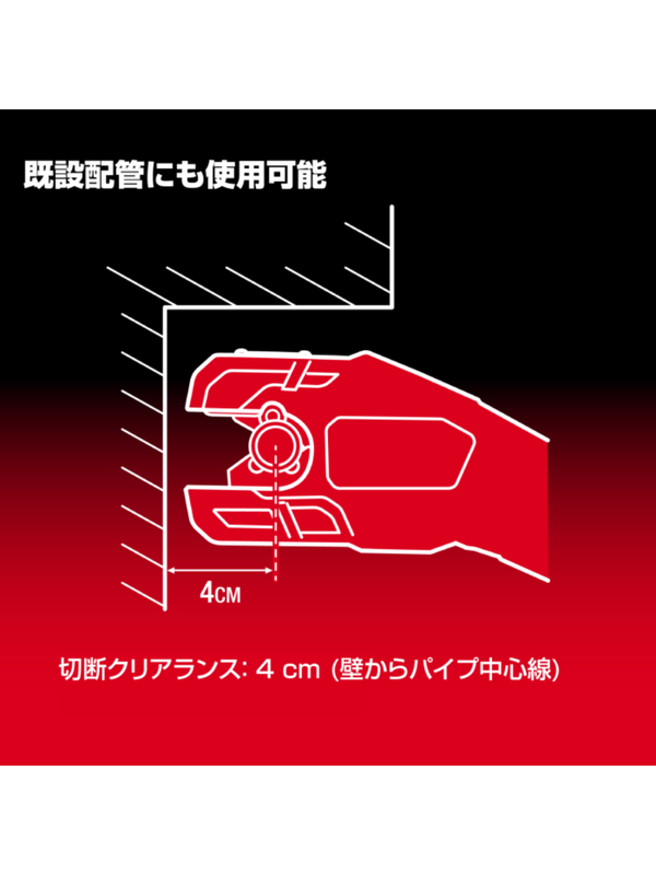 Milwaukee M12 Stainless Steel Pipe Cutter M12 PCSS-0 APJ