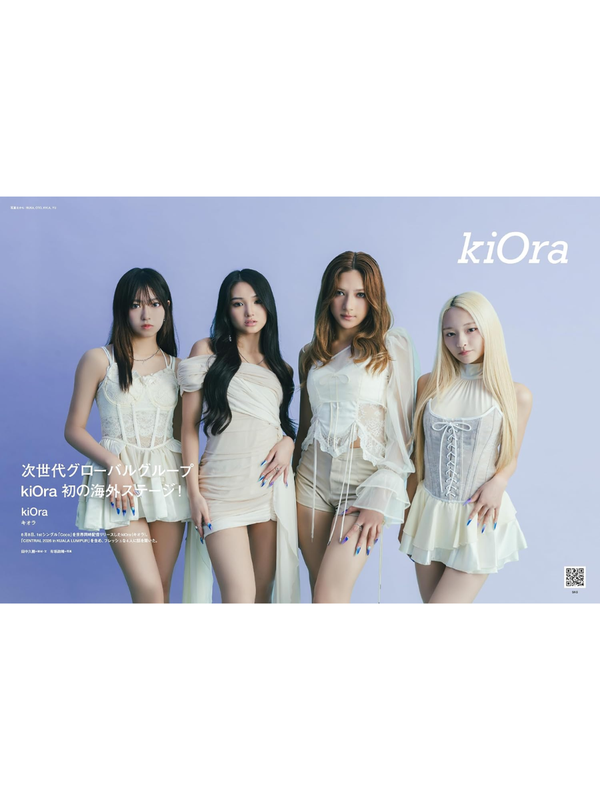 PIA MUSIC COMPLEX (PMC) Vol.41 Ado Cover Magazine