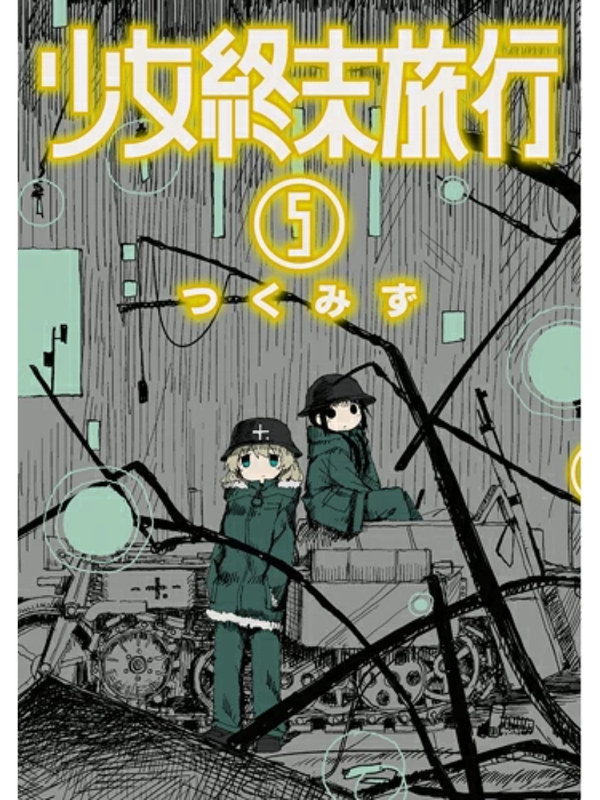 Girls' Last Tour Manga Complete Set Vol. 1-6