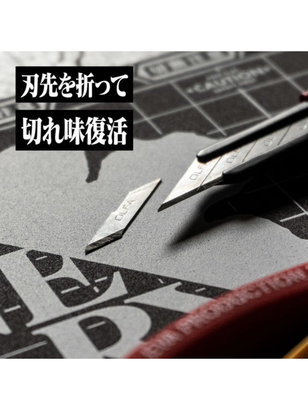 OLFA ATF-803 A.T.Field Precision Craft Knife