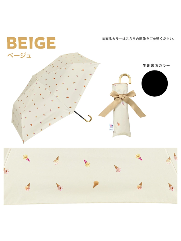 Baskin-Robbins x Wpc Mini Folding Sun Umbrella Ice Cream Pattern