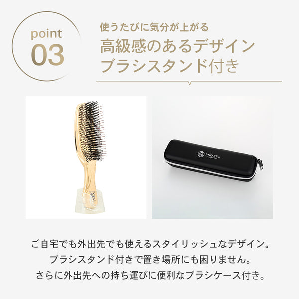Shearts World Premium Long Hairbrush Gift Set – Gold