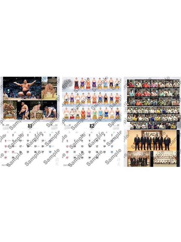 【Pre-order】2027 Grand Sumo Calendar Japanese Wall Calendar