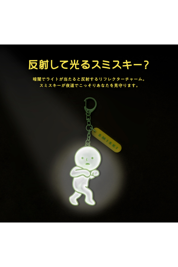 【Pre-Order】SMISKI Reflector Charm Blind Box Keychain
