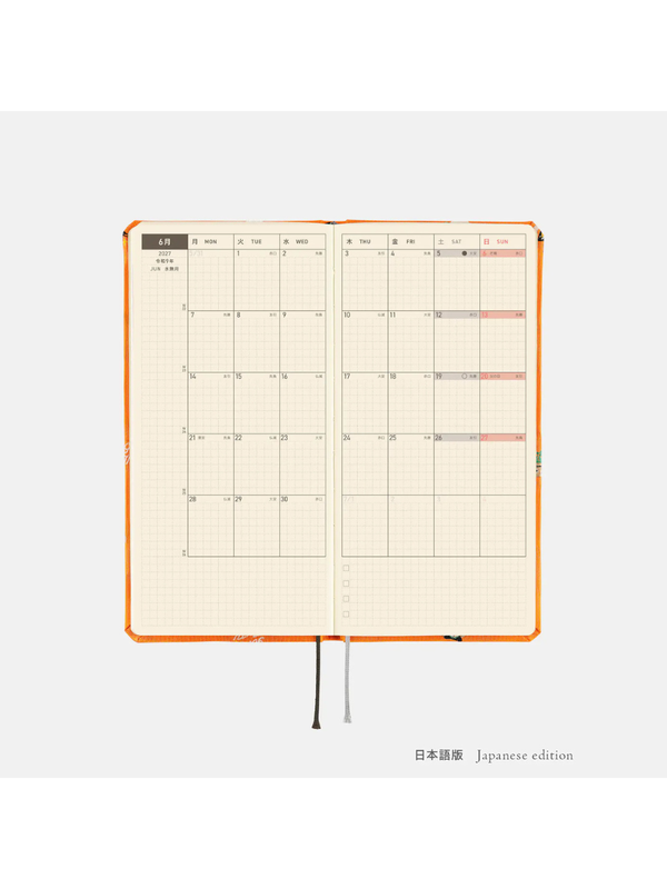 Hobonichi Weeks 2027 ONE PIECE Magazine Very Very Merry Planner
