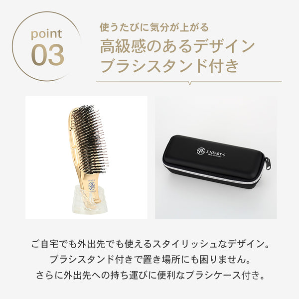 Shearts World Premium Short Hairbrush Gift Set – Gold