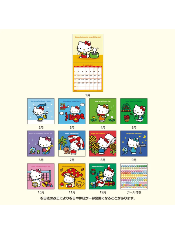 Sanrio Hello Kitty Wall Calendar M 2027