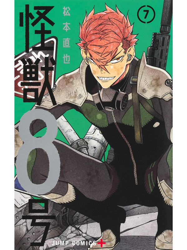 Kaiju No. 8 Manga Complete Set Vol. 1-16