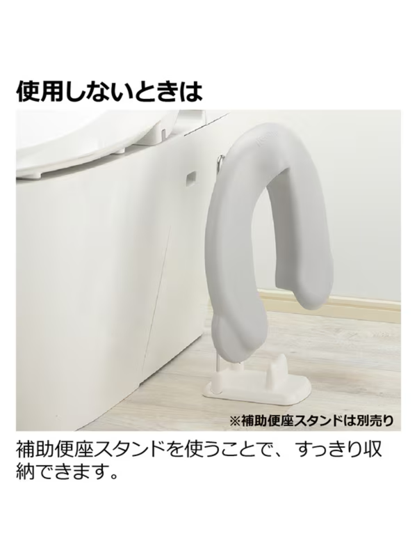 Richell Soft Toddler Toilet Training Seat Grey