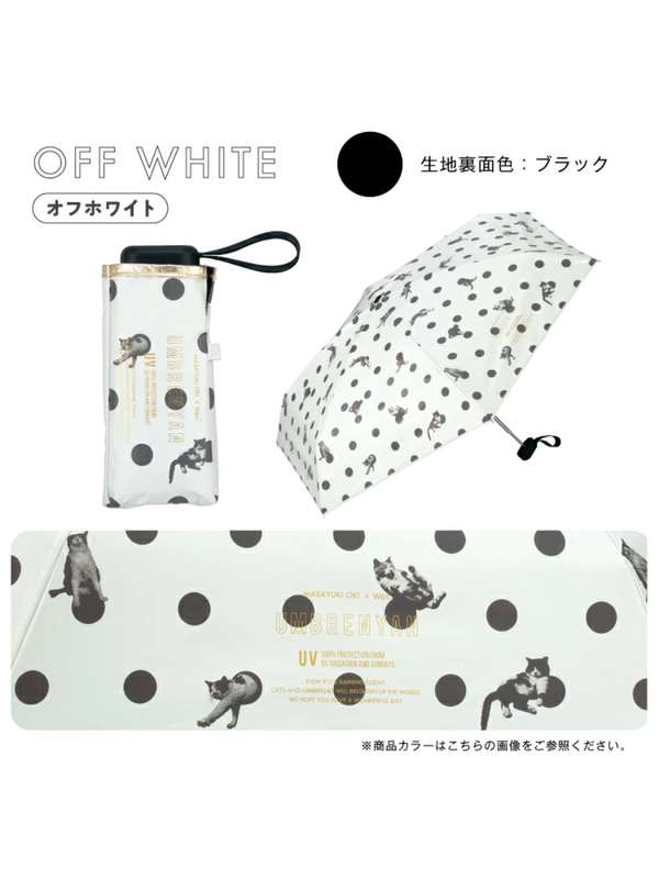 Masayuki Oki x Wpc. Cat Polka Dot Mini Folding Sun Umbrella